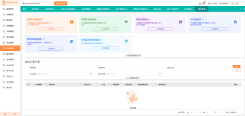 erp防外泄软件定制 增强信息安全 最佳选择