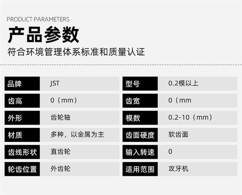 惠州齿轮加工订做 东莞市大朗金盛泰齿轮厂 惠州齿轮加工